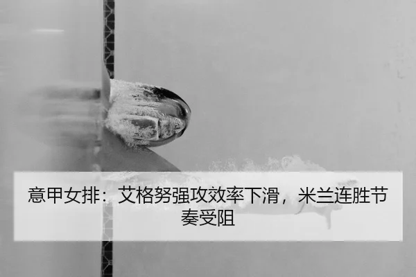 yi-jia-nv-pai-ai-ge-nu-qiang-gong-xiao-lv-xia-hua-mi-lan-lian-sheng-jie-zou-shou-zu-2-134.jpg